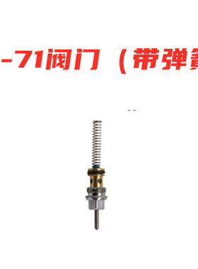 通用W-71喷枪配件W77针嘴雾化帽迫紧喷幅空气油量调节钮可配岩田