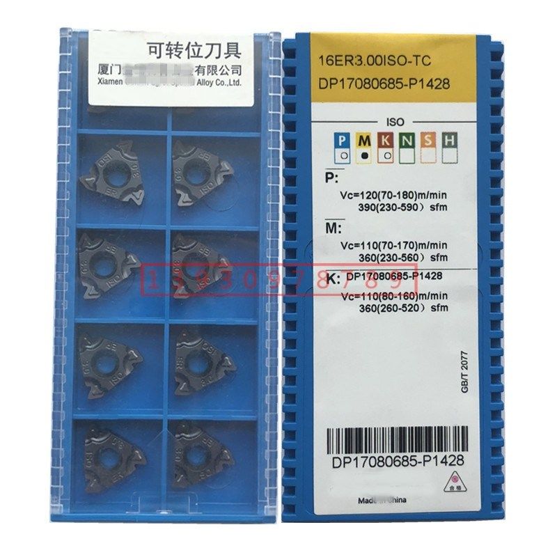 厦门金鹭外螺纹数控刀片16ER1.00 1.50 2.00 3.00ISO-TC GM3225,个性定制/设计服务/DIY,明信片定制,淘宝优惠券,粉丝福利购,淘宝优惠卷