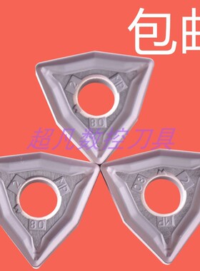 肯纳数控刀片桃型超硬淬火外圆车刀片粗车WNMG080408MP KC5010