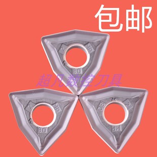 肯纳数控刀片桃型超硬淬火外圆车刀片粗车WNMG080408MP KC5010