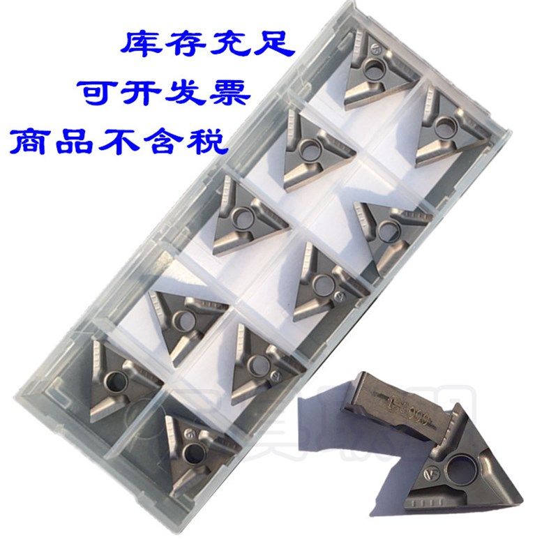 数控陶瓷刀片TNMG160404R/L-VF CT3000三角开槽外圆刀粒45#钢A3料,个性定制/设计服务/DIY,明信片定制,淘宝优惠券,粉丝福利购,淘宝优惠卷