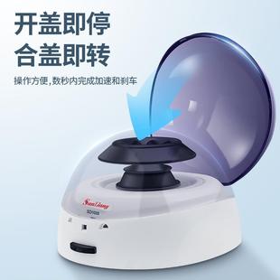日本三量离心机实验室掌上小型迷你低速血清脂肪分离机高速台式