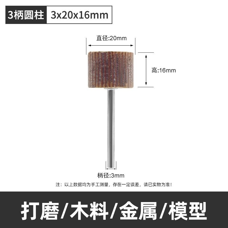 活柄千叶轮磨头活柄百叶轮磨头活柄叶轮不锈钢金属抛光打磨头,搬运/仓储/物流设备,机械式停车设备（立体停车库）,淘宝优惠券,粉丝福利购,淘宝优惠卷