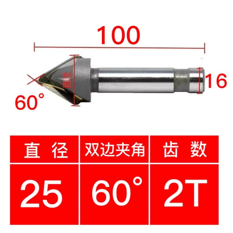 硬质合金倒角刀直锥柄镶钻头钨钢铣刀2刃修边锪钻cnc加工中心刀具,特色手工艺,其他特色工艺品,淘宝优惠券,粉丝福利购,淘宝优惠卷