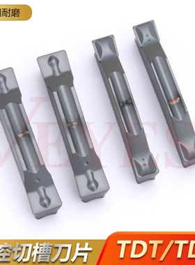 特固克型槽切槽刀片TDC200/TDC300/TDC400/TDT300/TDT400 切断刀