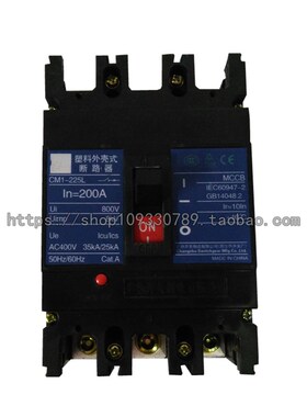 常熟款三相空气开关CM1-225/250C/L/M/H/3300塑壳断路器225A200A
