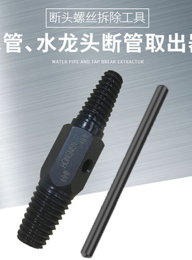 德重商城25pc破螺丝取出器断头螺丝内六角螺栓拆除工具