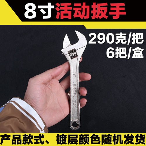 纯钢活动扳手活口高碳钢美式活络扳手锻打开口扳子8101215寸刻度