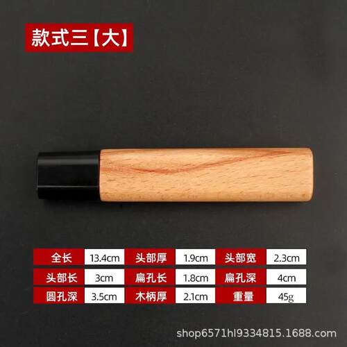 菜刀刀柄配件花梨木把手工实木柄加长两片自制固定护手刀把送铆钉