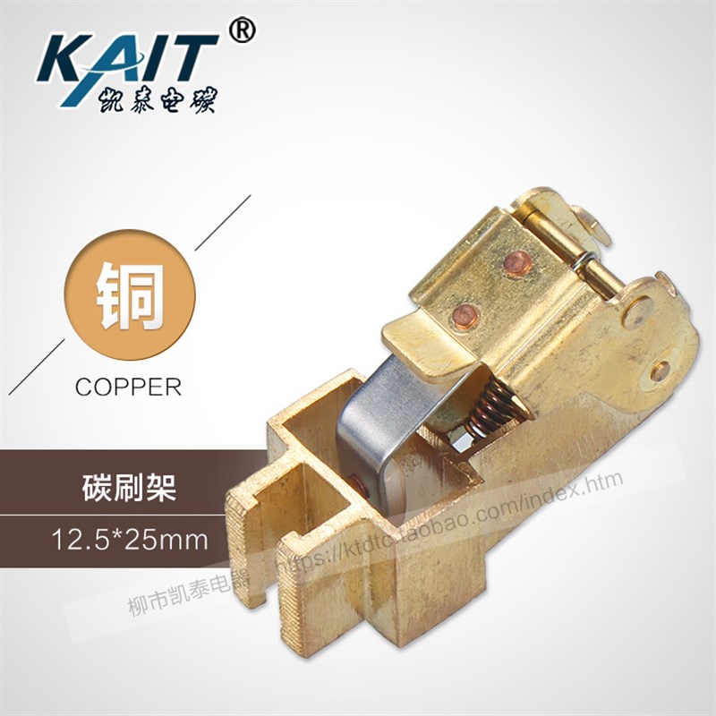 直流电机碳刷支架刷握碳刷架铜Z2 Z4 12 12.5 1Q6 20 25加厚耐用