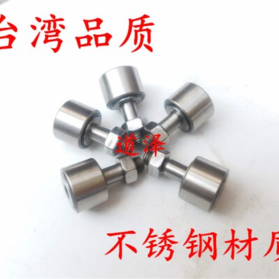 凸轮轴承随动器CFFRS12-30 CFFRS12-32 CFFRS16-35