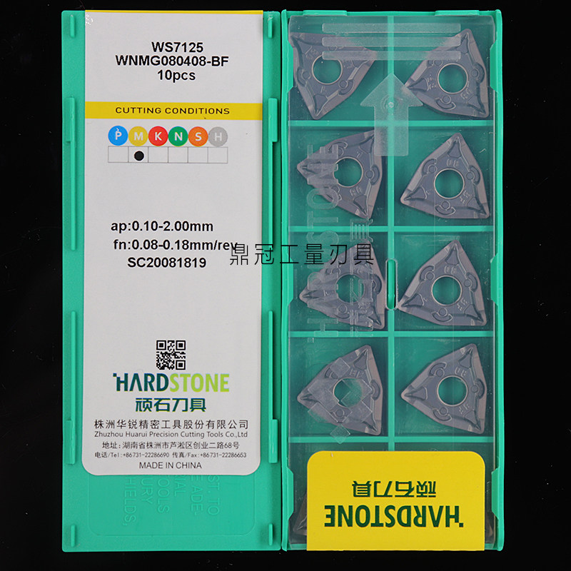 不锈钢数控刀片 WNMG080404-BF WS7125 WNMG080408-BF WS7125,童装/婴儿装/亲子装,儿童装饰手表,淘宝优惠券,粉丝福利购,淘宝优惠卷