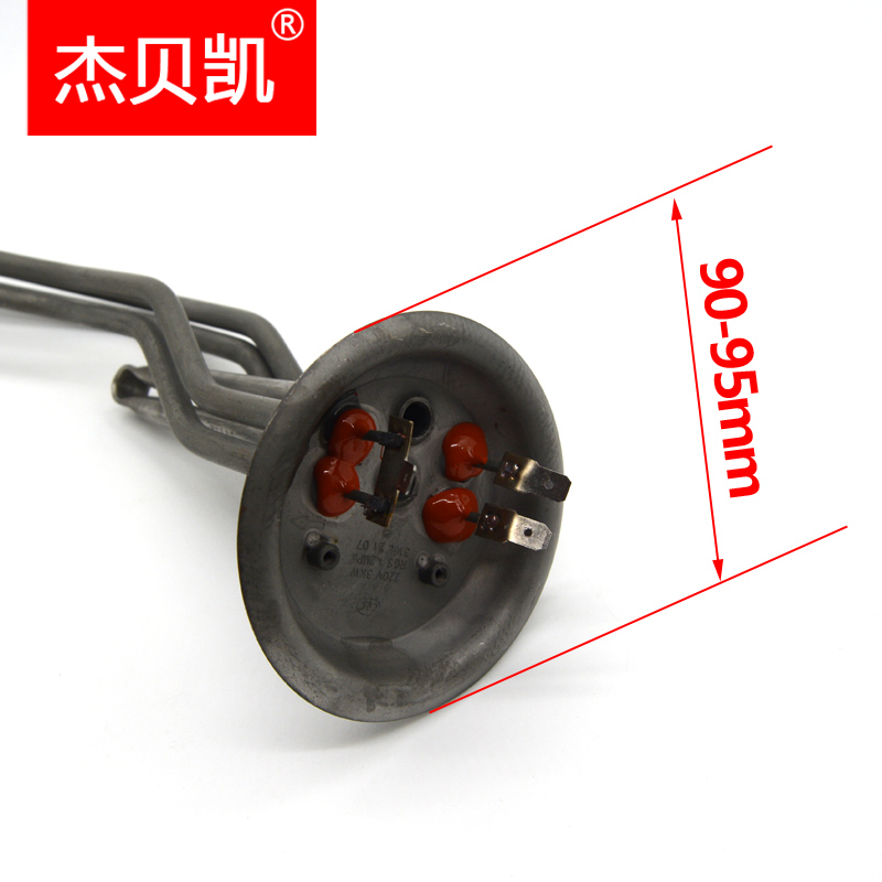 通用澳柯玛电热水器FjCDAT50A发热管3000W加热棒40L60升220V不锈