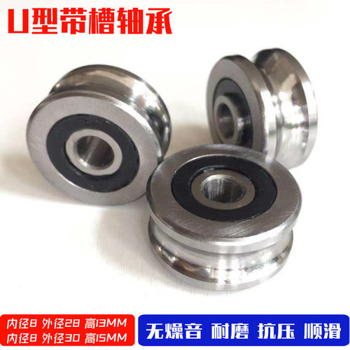 滚轮双轴心滑块滚轮螺丝 轴承钢滑轮SGB/LGB/LGD6 8 12 16 10/10E