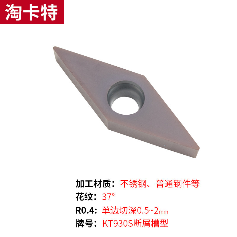 单齿双齿皮带轮槽专用刀片车刀杆钢件不锈钢通用40度37度数控车刀,童装/婴儿装/亲子装,儿童装饰手表,淘宝优惠券,粉丝福利购,淘宝优惠卷