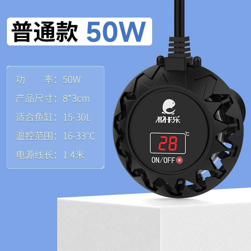 乌龟专用加c热器迷你小型加热管鱼缸加热棒低水位自动恒温加温棒