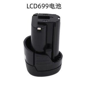 公有良业原装锂电电钻12V20V电池充电器666/699/770/777系列电钻