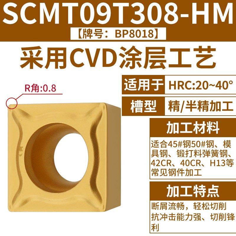 数控刀片SCMT09T304小四方型单面镗孔刀片SCMT09T308钢件不锈钢铝,童装/婴儿装/亲子装,儿童装饰手表,淘宝优惠券,粉丝福利购,淘宝优惠卷