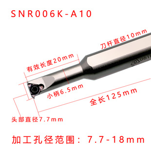 数控内孔螺纹刀杆小内螺纹车床刀头牙刀内孔挑丝刀小孔车刀刀片