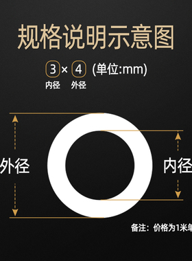 透明铁氟龙管 四氟管 铁氟龙管 F46管 PFA软管 FEP管 耐高温气管