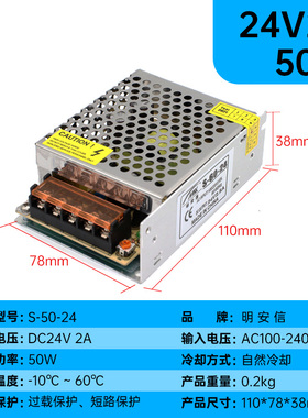 220伏交流转DC24V开关电源1A2A3A4A5A6A8A10A15A20A25A直流变压器