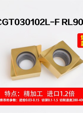 新品涂层金属陶瓷数控内孔精镗刀片 CCMT06 09 12CCGT03 04 06 09