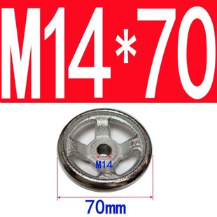 铁手轮铁镀铬手摇轮精密浇铸非标孔加工键槽侧丝顶丝螺纹孔手柄