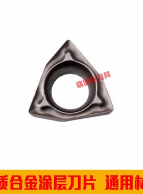 开槽精镗孔数控刀片WBMT/WBGT060102L/060104L小内孔金属陶瓷刀片