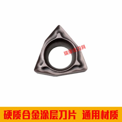 开槽精镗孔数控刀片WBMT/WBGT060102L/060104L小内孔金属陶瓷刀片
