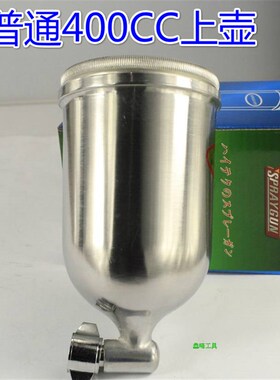 W-71-77高雾化油漆喷枪喷漆枪下壶盖垫圈气动喷枪上下油漆喷壶