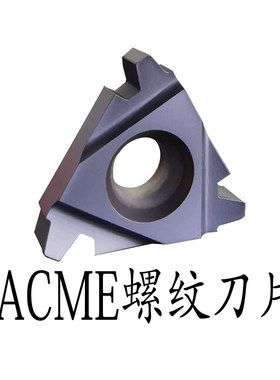爱克母ACME内外T型螺纹刀片 16ER/16IR/22ER/22IR 短齿矮牙STACME