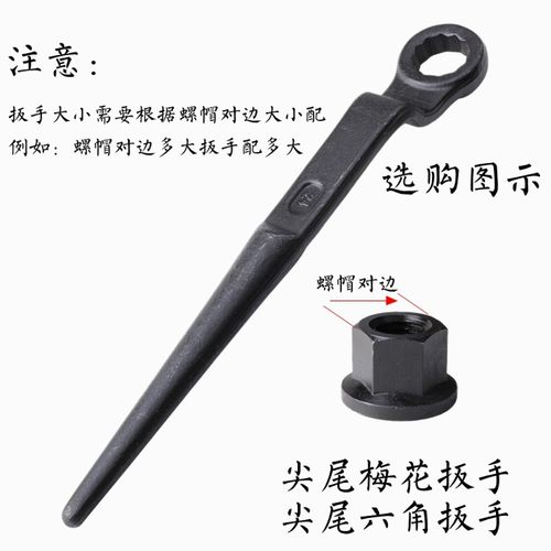 加硬尖尾梅花扳手 尖尾六角 敲击扳手24 27 30 32 34 36 41 46-95