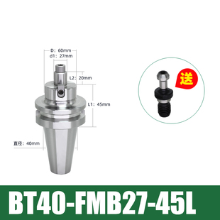 FMB ER数控刀柄BT30BT40刀柄ER32刀柄加工中心CNC数控刀柄BT40