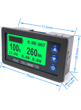 H56DM 锂电池BMS保护板仪表 SOC电量显示表电压电流RS485 TTL通讯