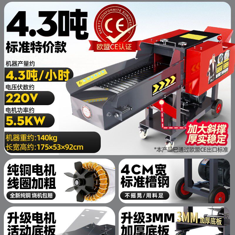 铡草机家用养殖猪牛羊新款家用揉丝一体玉米秸秆饲料粉碎机碎草机