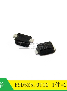 【MT】ESD5Z5.0 EpSD5Z5.0T1G SOD523 瞬态抑制二极体 20祇3元
