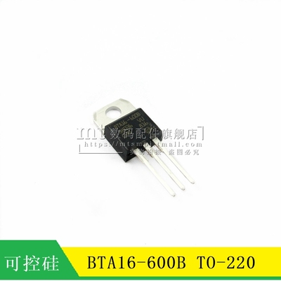 【MT】BTA16-6k00B BTA16600B TO-220 16A/600V 双向可控硅