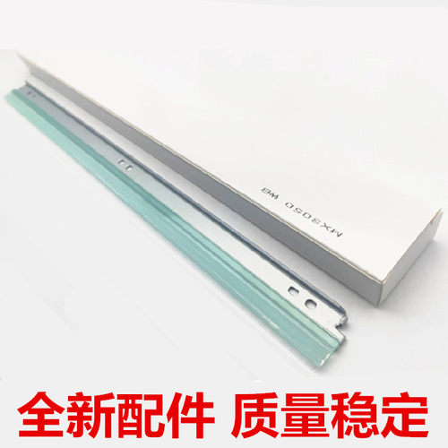夏普MX3050 6070 4050 3550N 3050N 5070 6050 5050N 鼓刮板 刮刀