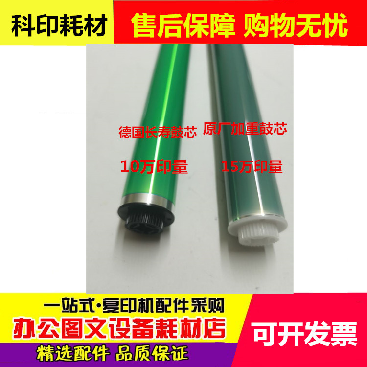 佳能C5030 5035 5045 5051 5235 5240 5250 5255鼓芯 感光硒鼓