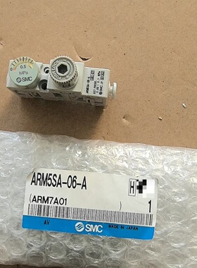 议价SMC调压阀ARM5SA-06-A 项目剩余新的原装正品单价