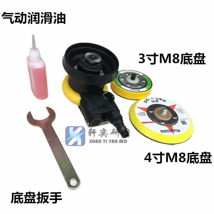 新3英寸4英寸气动打磨机砂纸抛光机磨灰机干磨机打蜡机磨光。|msdalam kategori perkakasan/alat, Alat-alat pneumatik, pengisar pneumatik - dari Buy2taobao.com untuk memberikan perkhidmatan ejen Taobao profesional membeli
