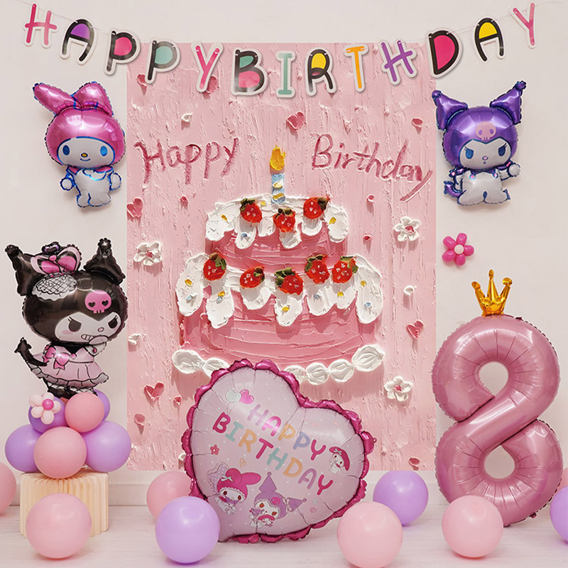 生日场景布置装饰粉色气球