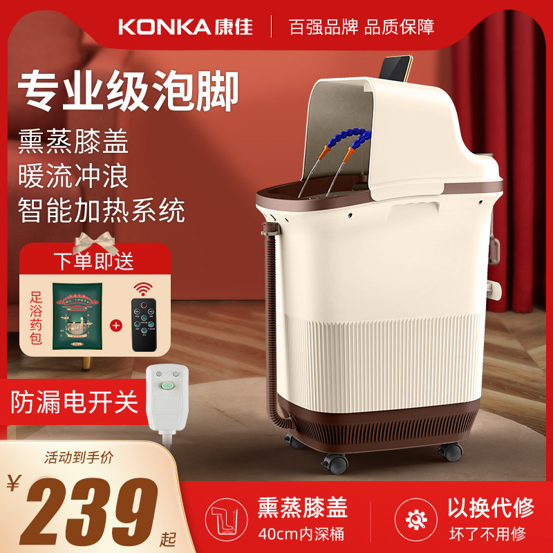 泡脚桶恒温加热护冲膝盖足浴电动按摩家用全自动高深过小腿洗脚盆高性价比高么？