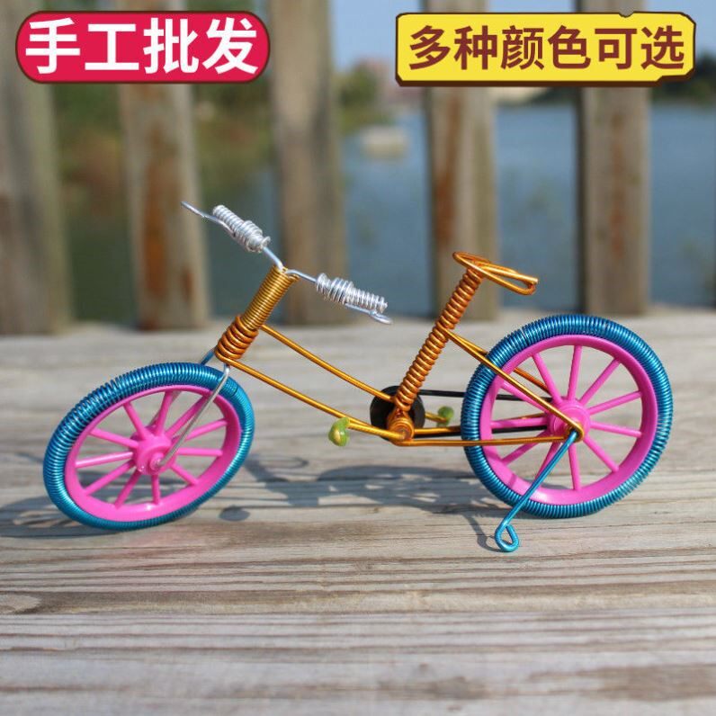 铁丝手工手工铝线制作自行车创意礼品摆件铁丝编织卡通人物儿童房