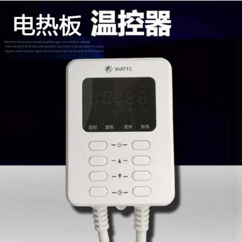 双温双控电热板温控器电热炕电暖炕电地热地暖温控开关zm-01