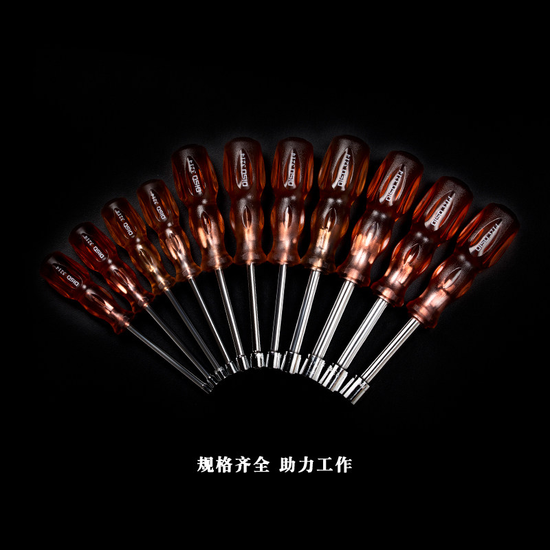 外六角套筒螺丝刀螺帽扳手工具大全 4 5 6 7 8 9 10 11 12 13 14