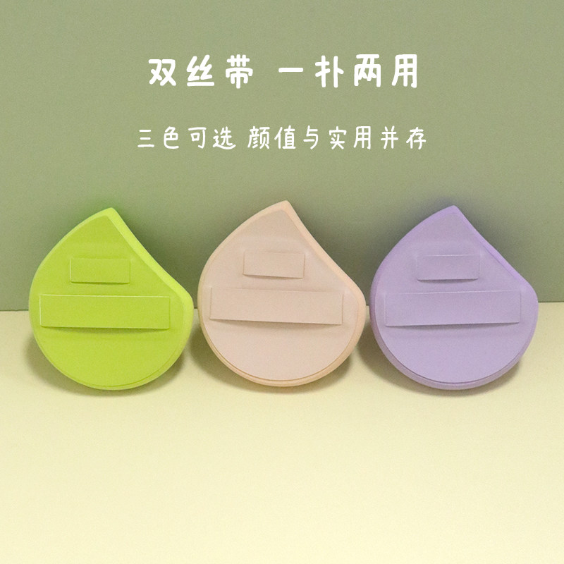 乔迟贴皮粉扑泡水变大粉底液专用气垫化妆工具扑湿用上妆清透服帖,彩妆/香水/美妆工具,美妆蛋/扑/海绵,淘宝优惠券,粉丝福利购,淘宝优惠卷