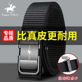 新款 休闲男裤 腰带时尚 帆布皮带无牙自动扣男士 百搭耐用透气韩版 潮