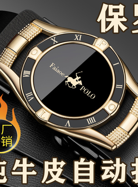 保罗正品男士皮带真皮纯牛皮自动扣商务休闲百搭潮流高端腰带男裤