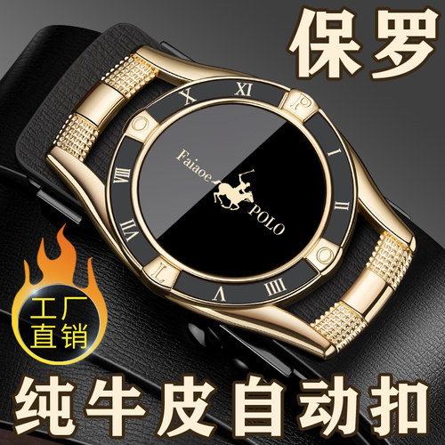 保罗正品男士皮带商务休闲